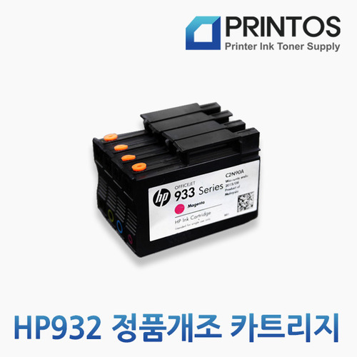 HP932 정품개조 카트리지