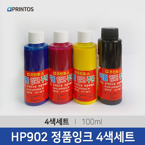 HP902 정품잉크 100ml-4색세트