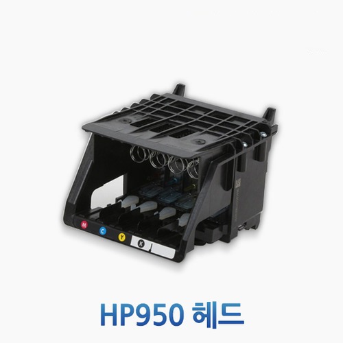 HP950프린터헤드-NEW
