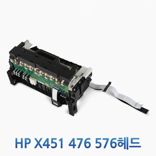 HP X451/476/576 프린터헤드-NEW