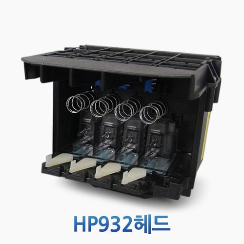 HP932프린터 헤드-NEW