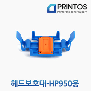 HP950/952프린터헤드 노즐마개