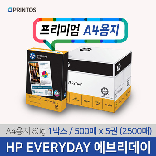 HP EVERYDAY 에브리데이 A4 복사용지 80g 1BOX 2500매