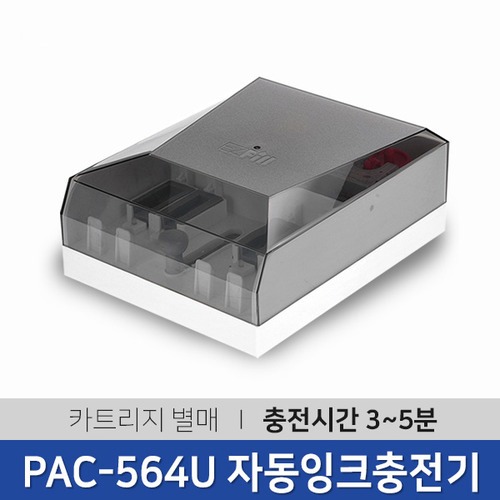PAC-564U 자동잉크충전기 902 정품카트리지 HP6968