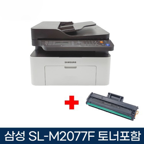 삼성 SL-M2077F 모노복합기 흑백 레이저 + 재생토너